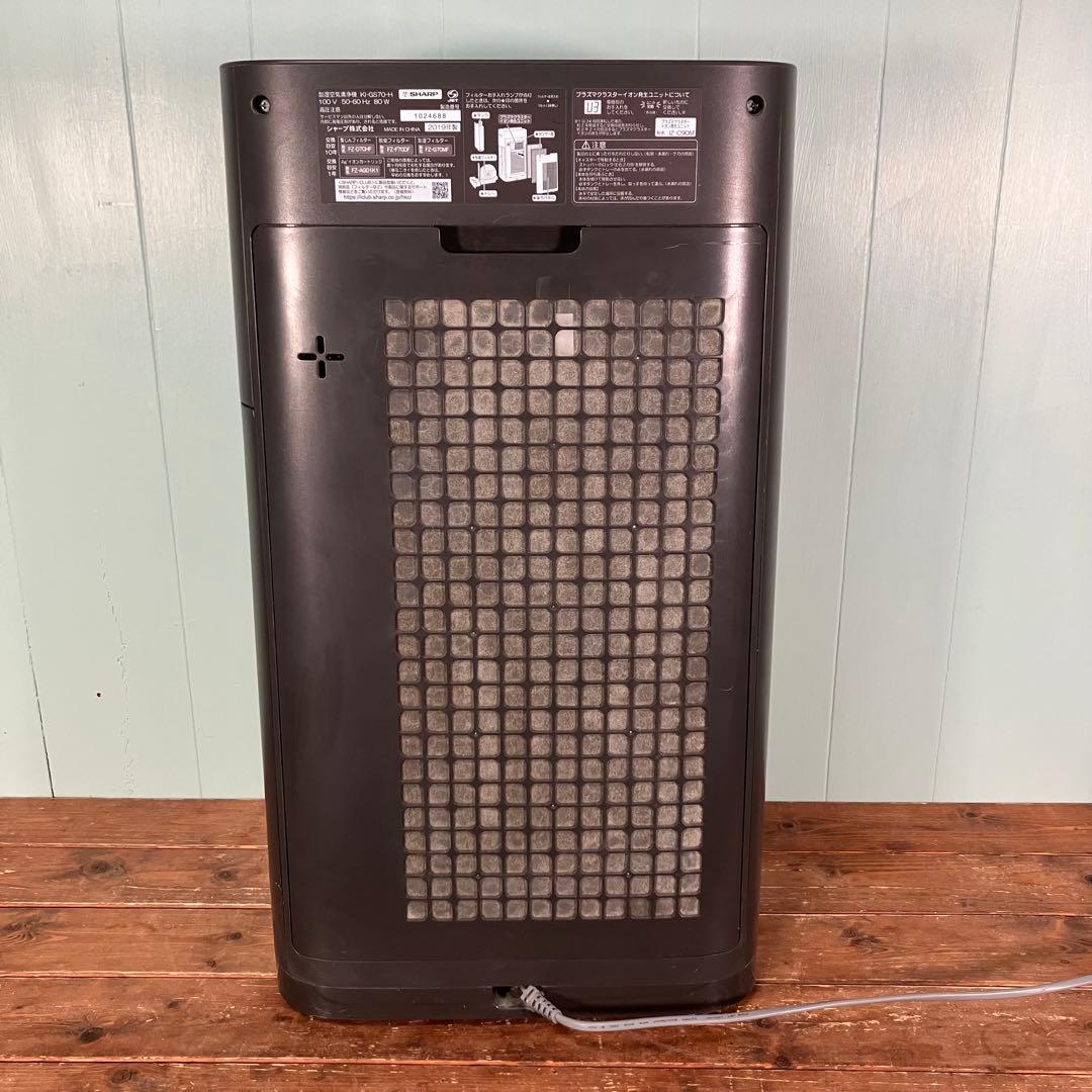【フィルター付】SHARP 加湿空気清浄機 KI-GS70-H プラズマクラスタ