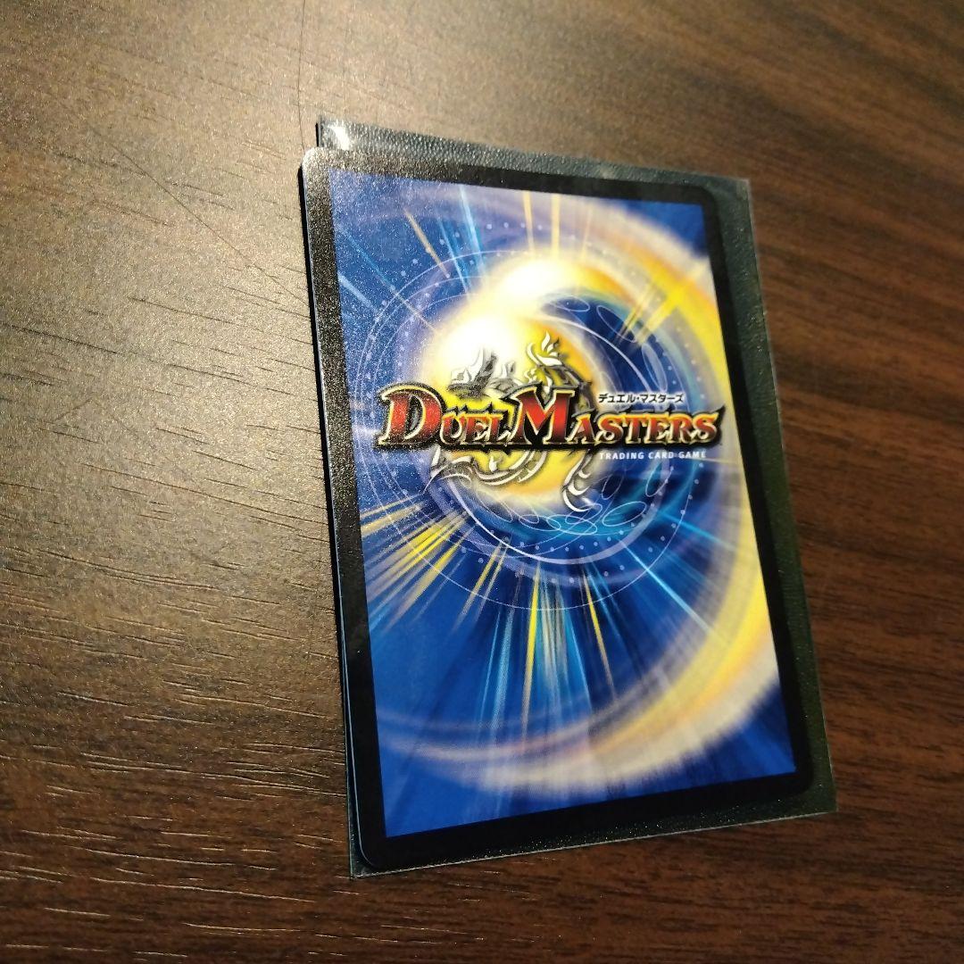 そ*ク様 状態A-　管理　と　デュエマ　金トレ　T・T・T