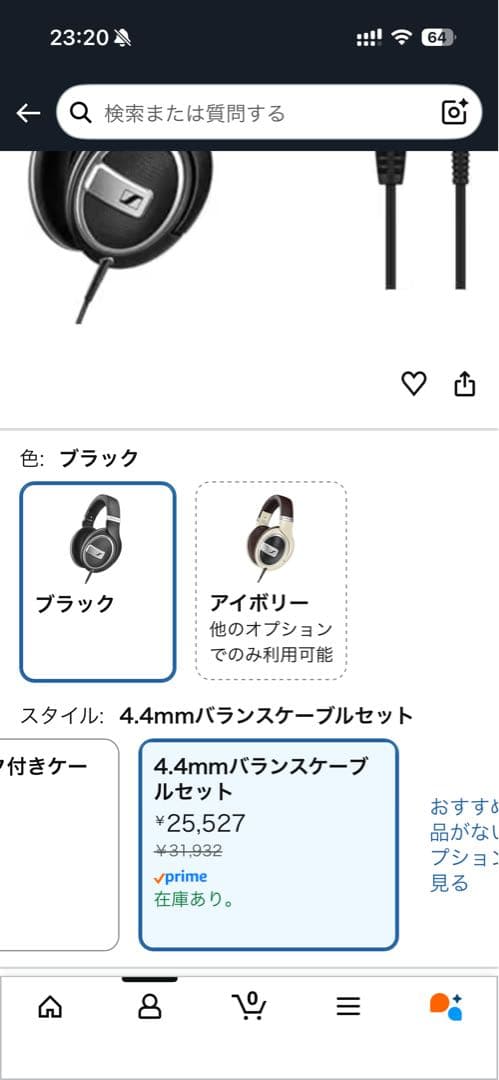 新品ゼンハイザー ヘッドホン HD 599 SE 黒＋4.4mmバランスケーブル