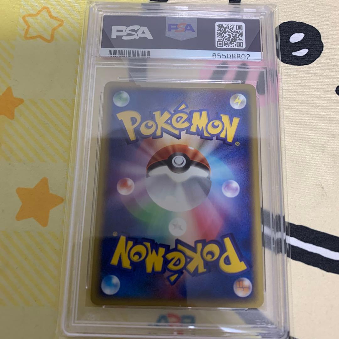 カモネギ　温泉　おんせん　カードe psa10