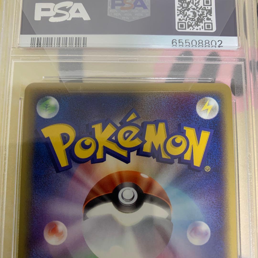 カモネギ　温泉　おんせん　カードe psa10