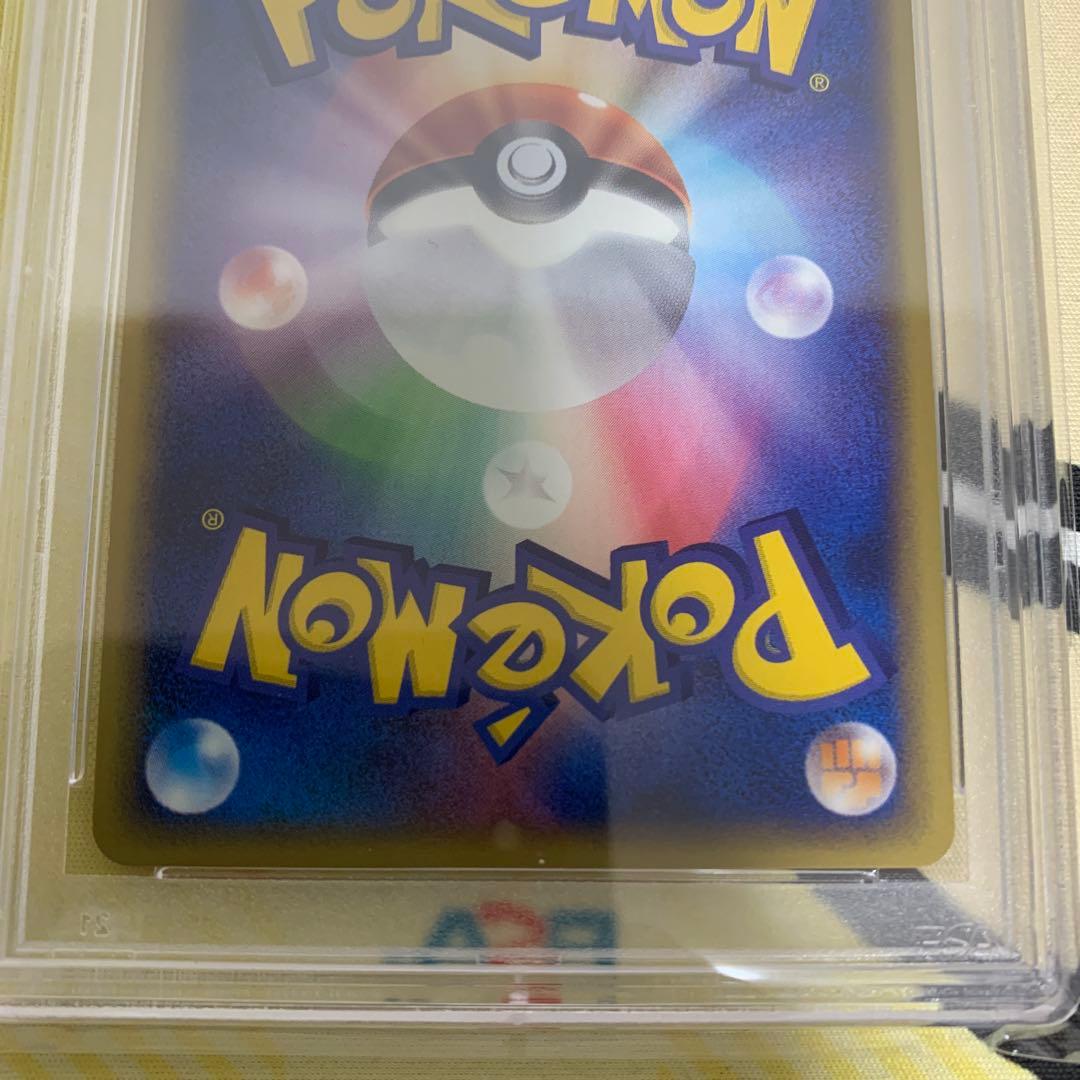 カモネギ　温泉　おんせん　カードe psa10