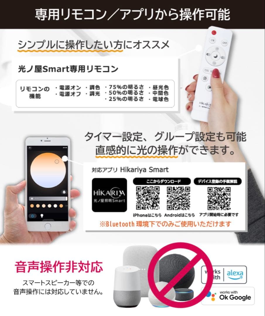 調光調色可能　ダクトレール　スポットライト　シーリングライト4灯 LEDブラック