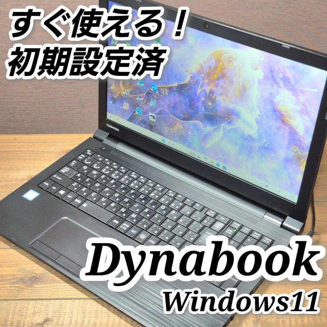 在宅ワークに！SSD 初期設定済 Windows11 薄型ノートパソコン 162