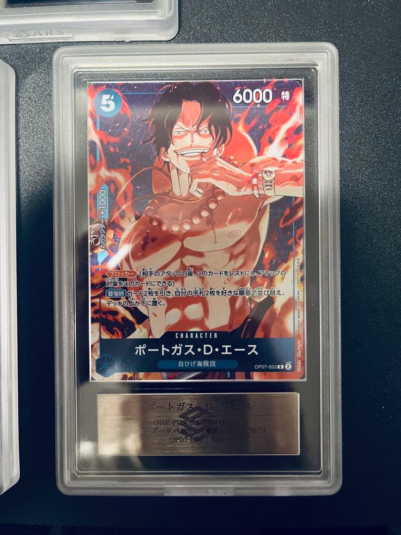 レベッカ Ｒ＆トラファルガー・ロー Ｐ＆ポートガス・D・エース Ｒ（ＡＲＳ）