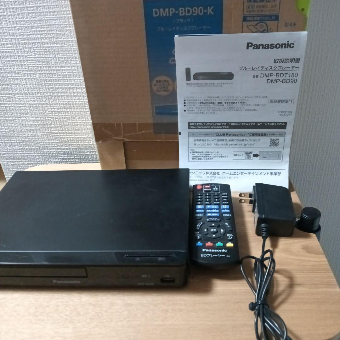 パナソニック　ブルーレイプレーヤー　DMP-BD90-K