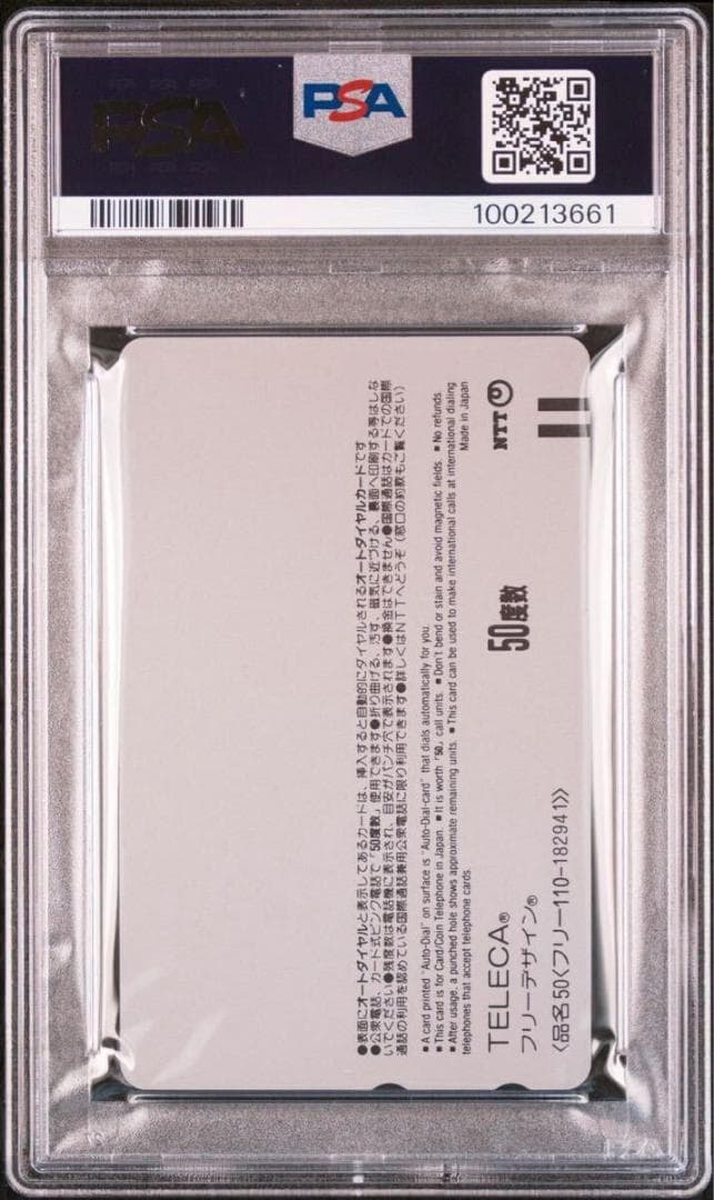 ⭐️PSA10 エヴァンゲリオン レイ アスカ Death & Rebirth