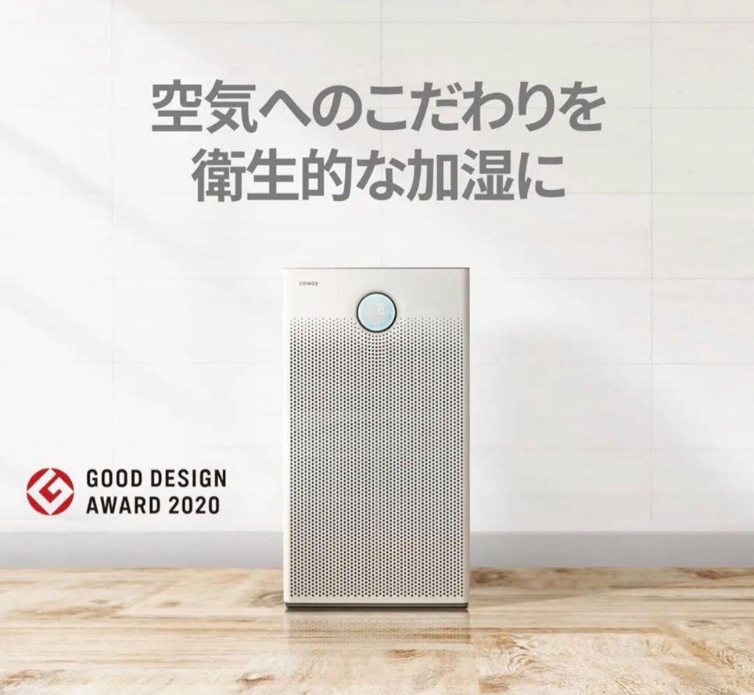 76　COWAY　加湿空気清浄機　AIRMEGA　250H　花粉　PM2.5