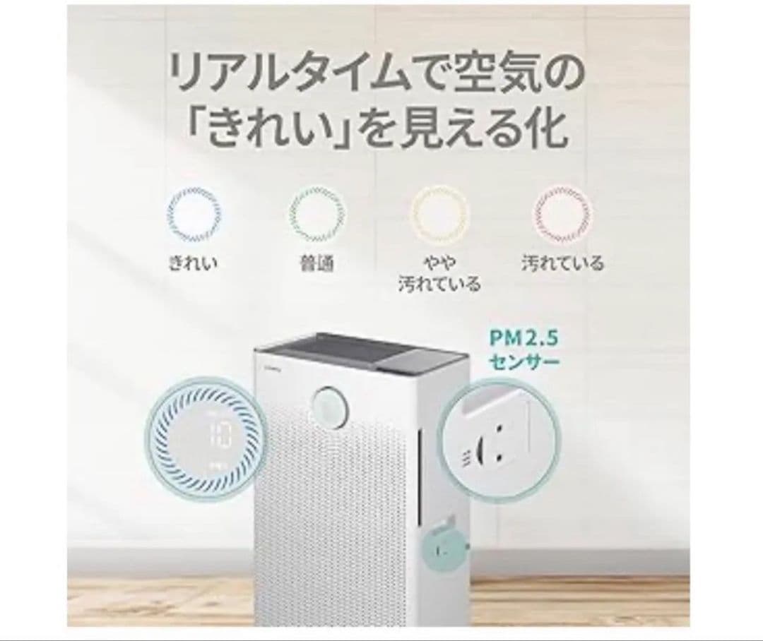 76　COWAY　加湿空気清浄機　AIRMEGA　250H　花粉　PM2.5