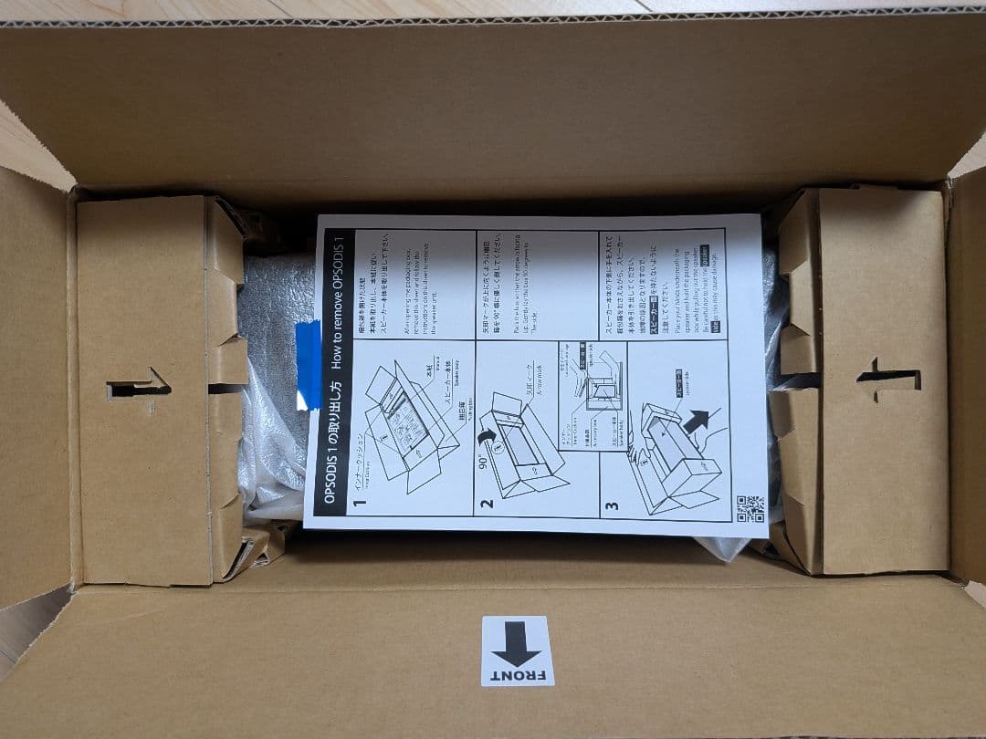 OPSODIS 1 アクティブスピーカー BLACK