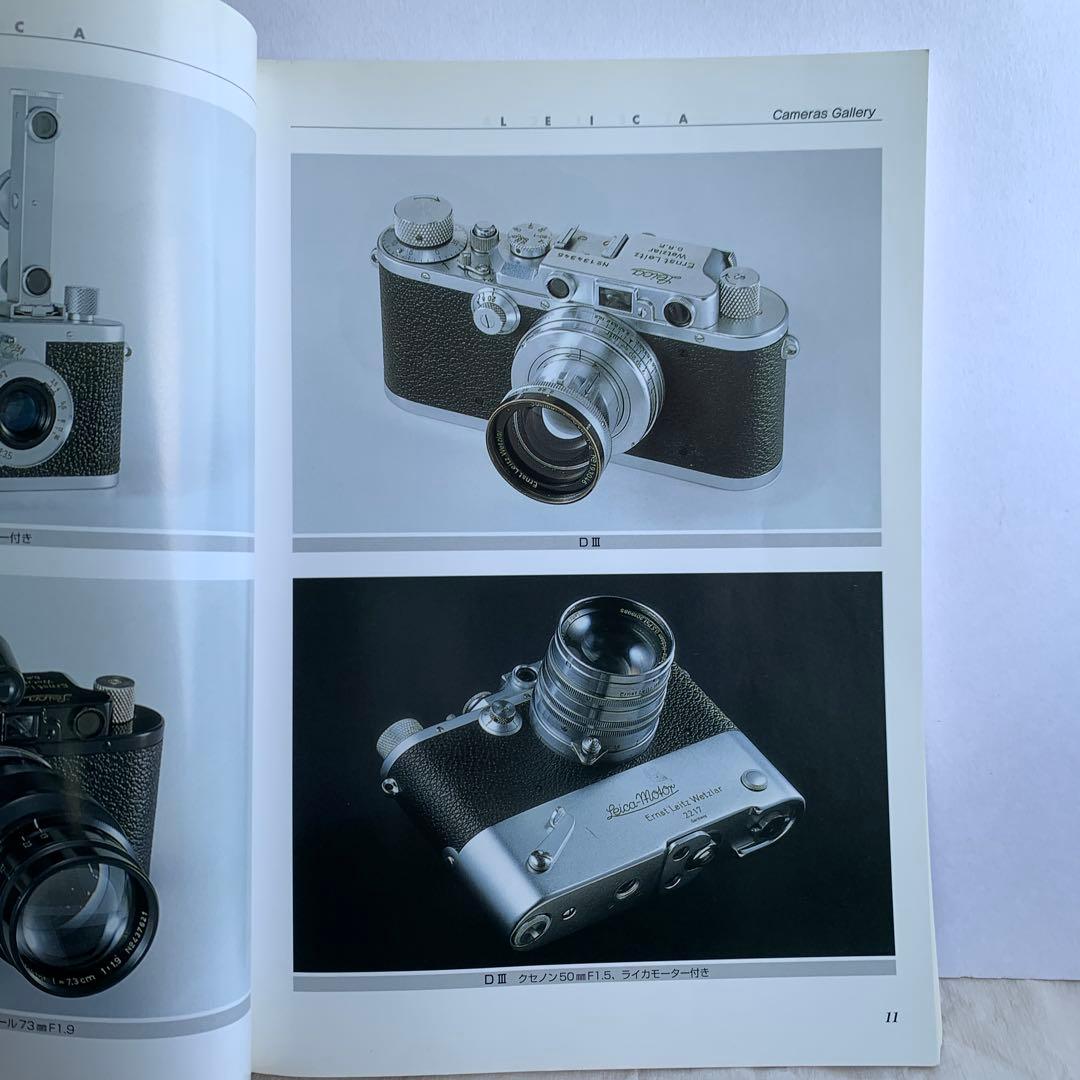 ライカの探究 LEICA R8