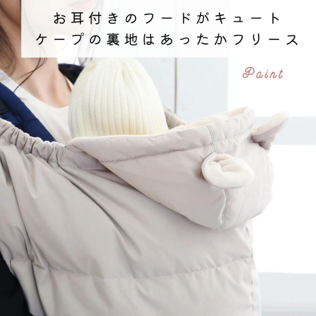 【新品】軽量ダウンワンタッチケープ付き マタニティコート サイズ M おまけ付き