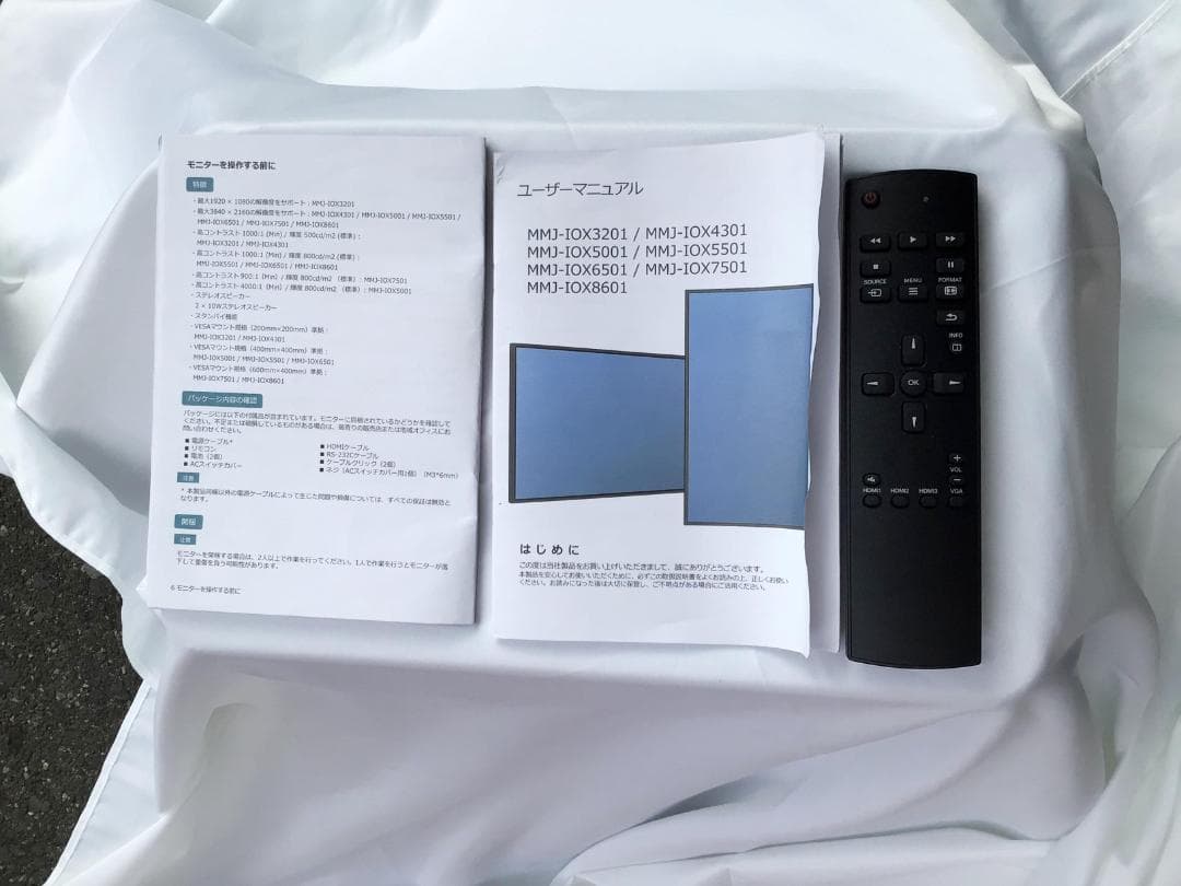 0128-02★2週間しか使ってない新品同様の業務用液晶ディスプレイ