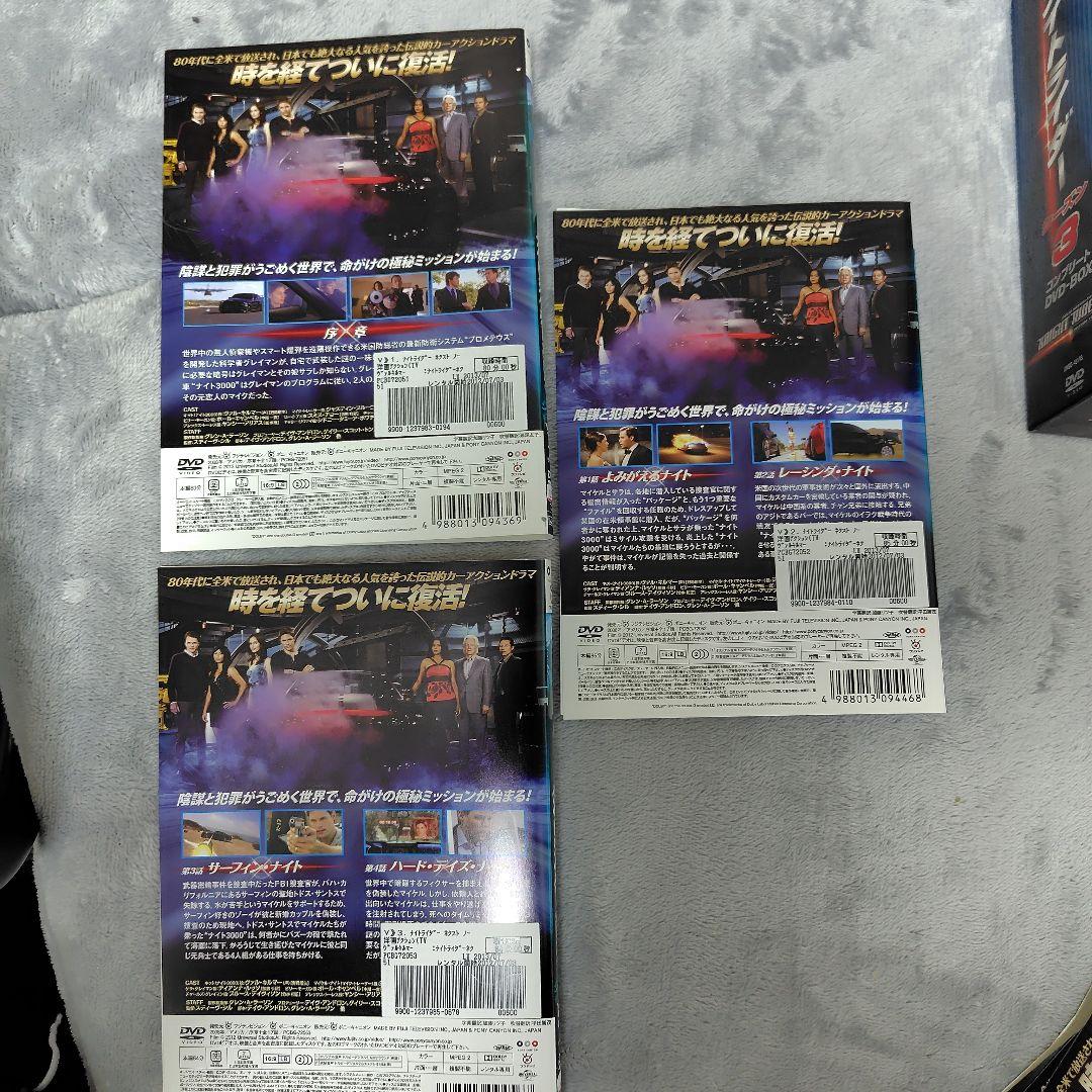 S*D様 ナイトライダー/ナイトライダーネクストDVD全巻セット