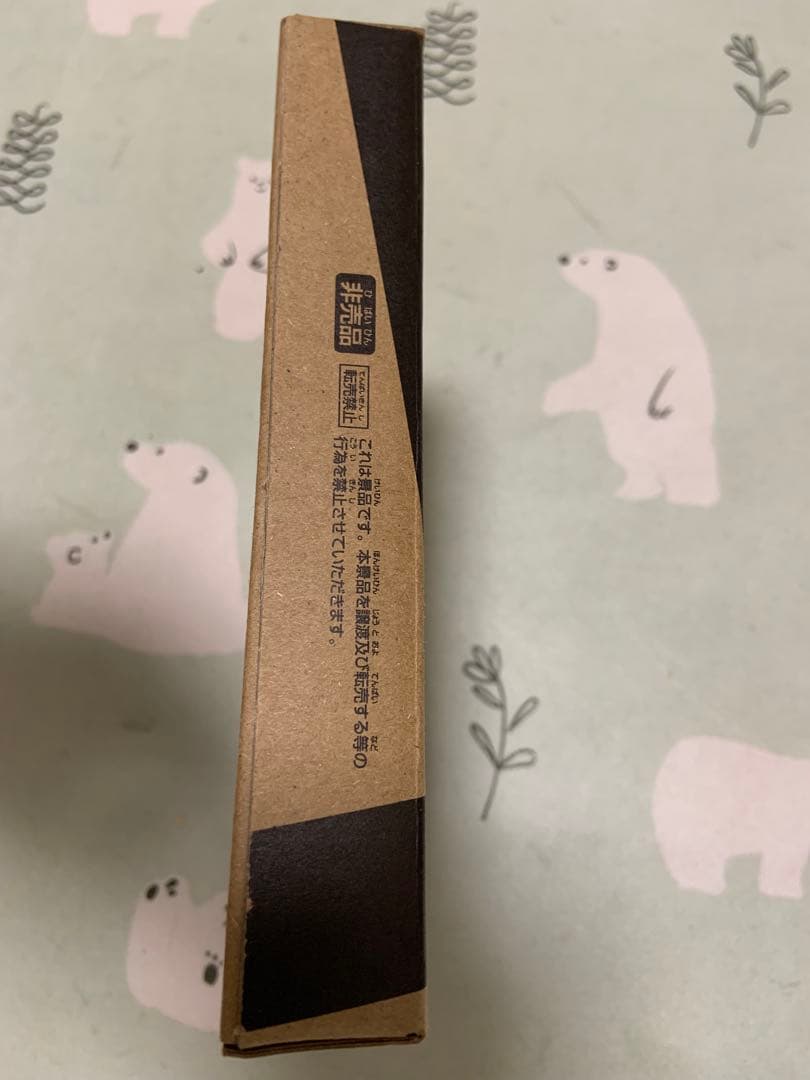 ベイブレードX ワルキューレボルトS4-70V新品未開封