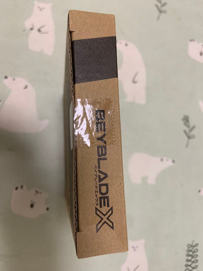 ベイブレードX ワルキューレボルトS4-70V新品未開封
