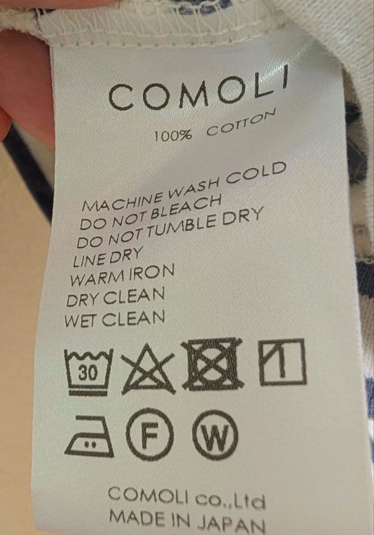 【廃盤/タグあり】COMOLI (コモリ) ボーダーボートネック　バスクシャツ