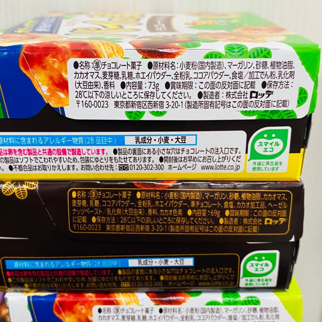 トッポ　紗々　きのこの山　たけのこの里　パイの実　オレオ