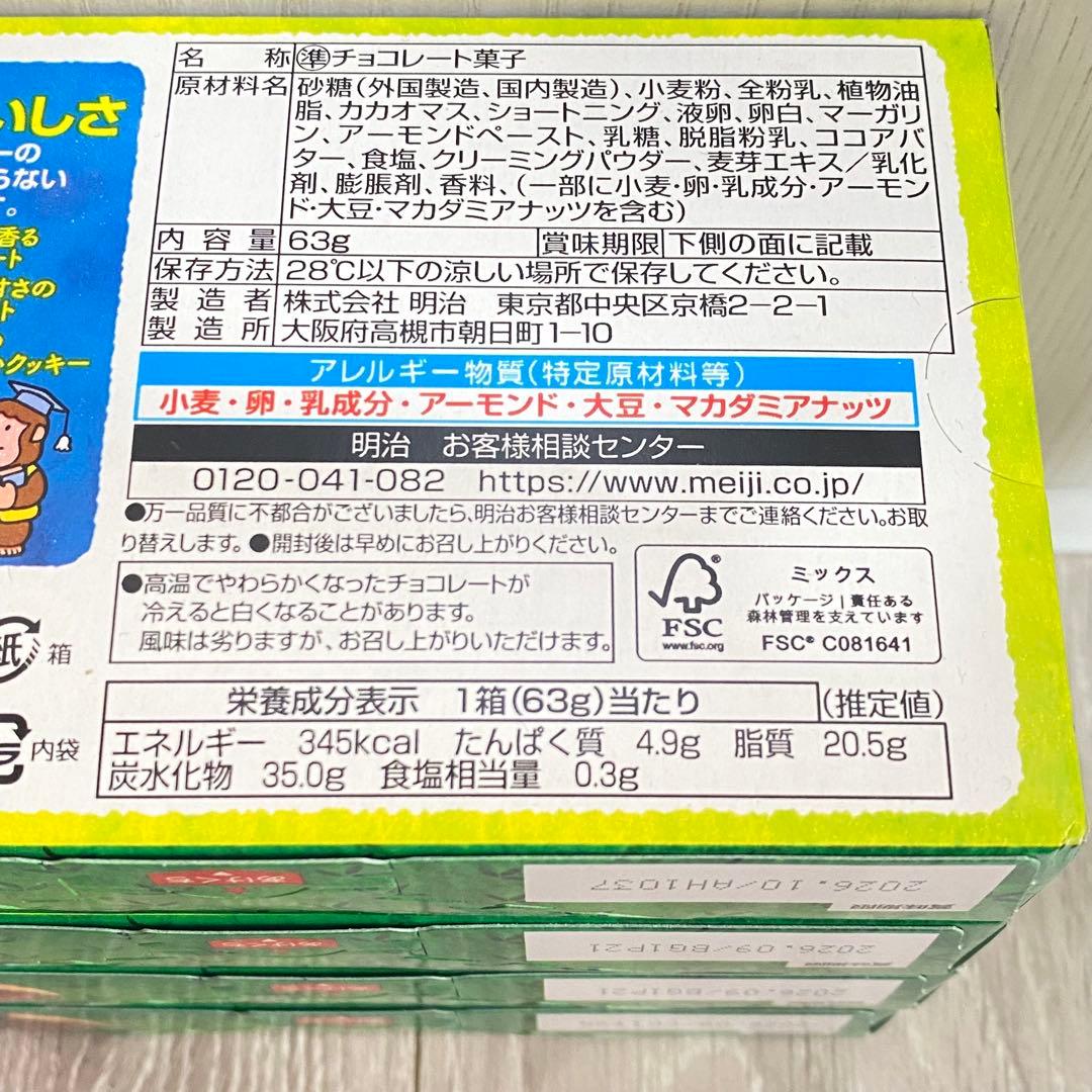 トッポ　紗々　きのこの山　たけのこの里　パイの実　オレオ