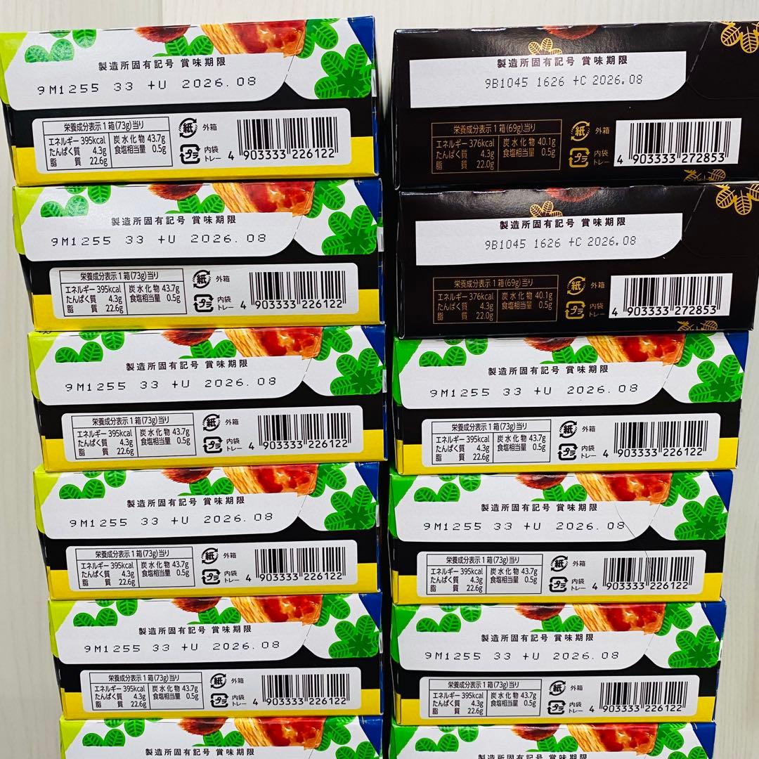 トッポ　紗々　きのこの山　たけのこの里　パイの実　オレオ