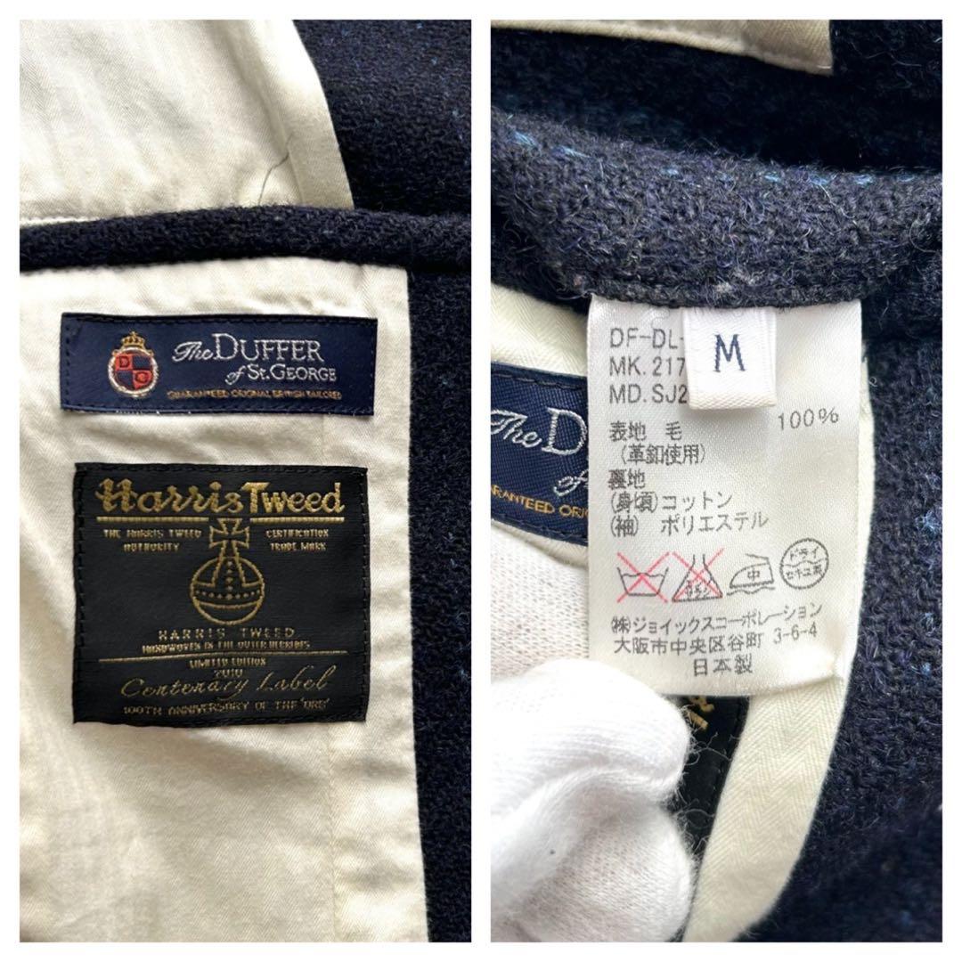 希少✨ハリスツイード×ダファー　テーラードジャケット　胡桃ボタン　100周年記念