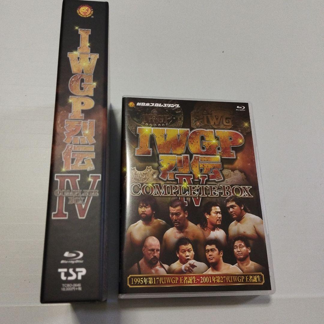 IWGP烈伝COMPLETE-BOX Ⅳ 1995年第17代IWGP王者誕生～…