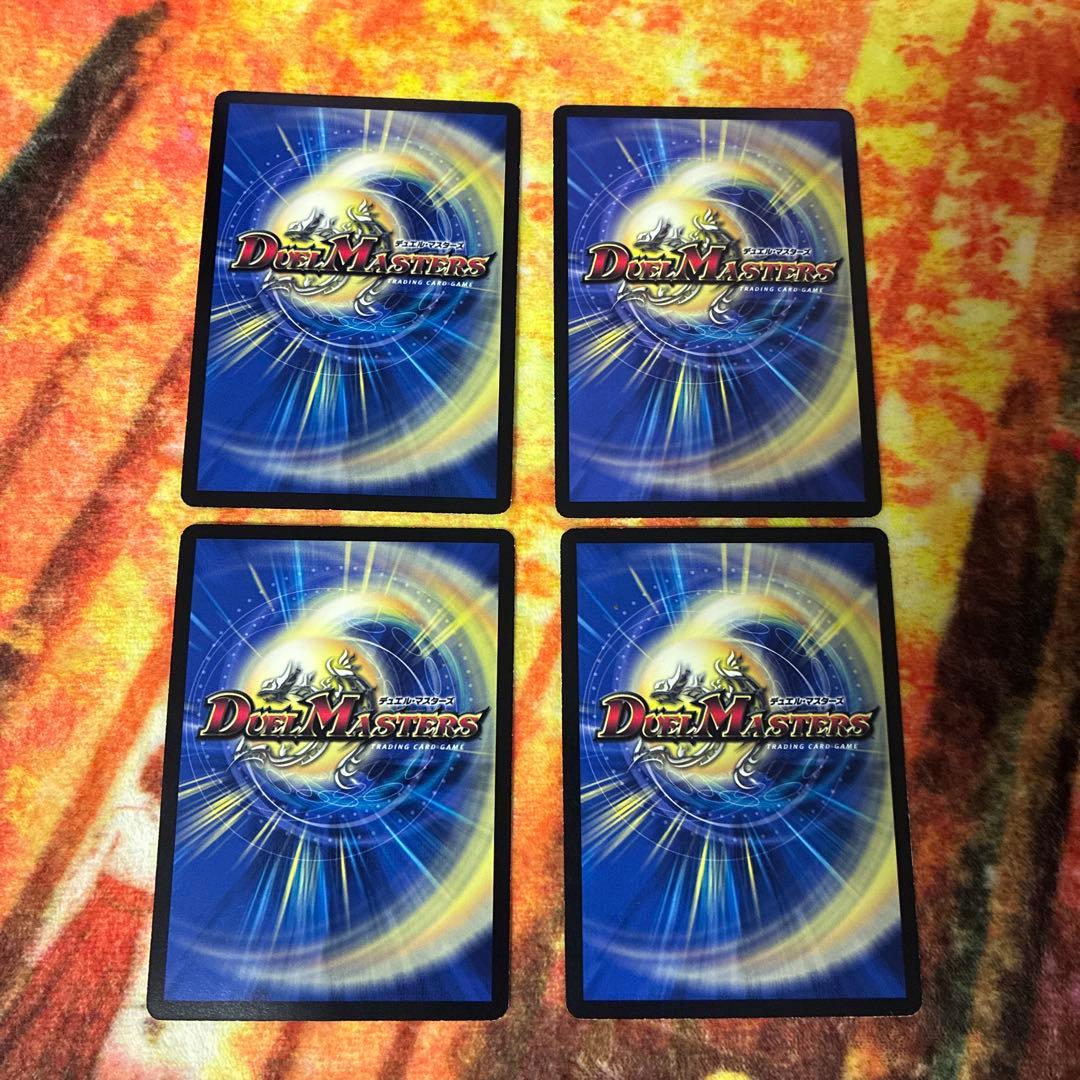 ヘブンズ・ゲート プロモ 4枚セット