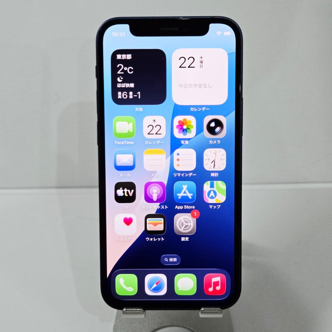06 iPhone12mini ブルー SIMフリー 美品