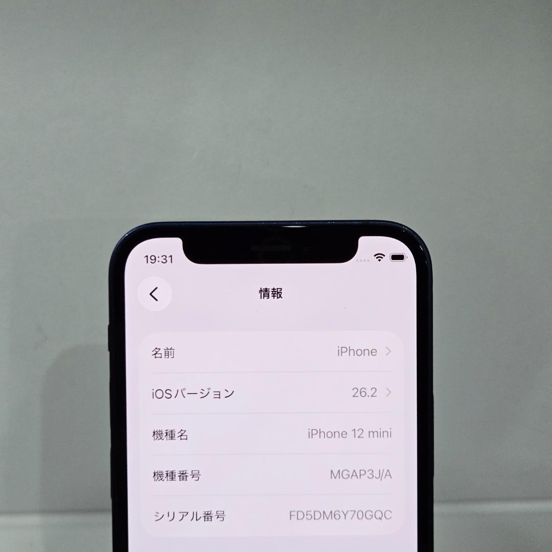 06 iPhone12mini ブルー SIMフリー 美品
