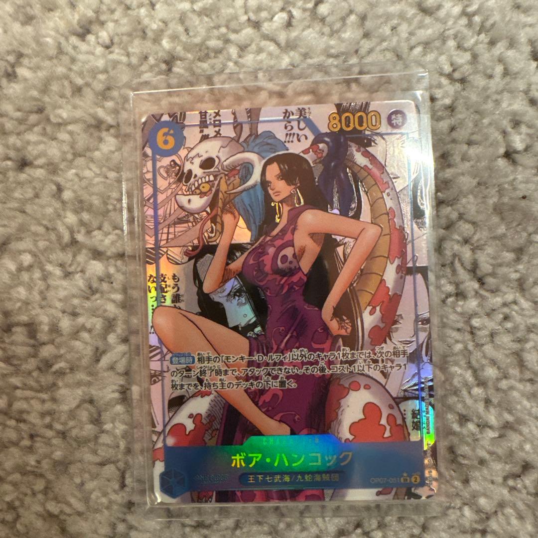 ボア・ハンコック 2枚売り PSA10