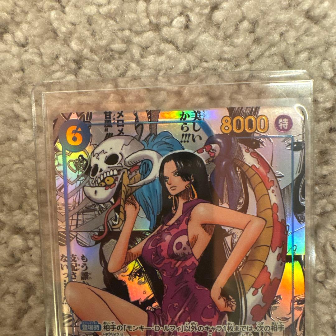 ボア・ハンコック 2枚売り PSA10