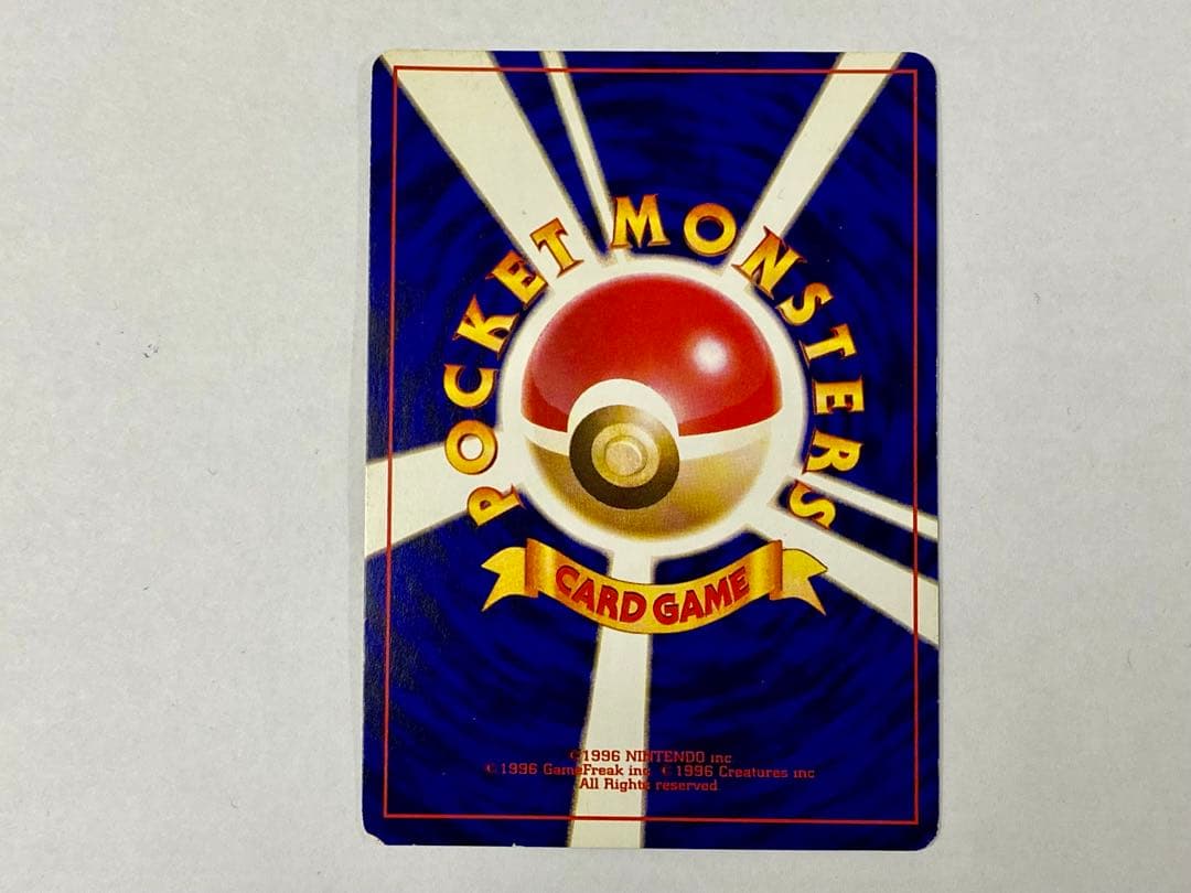 【旧裏】ひかるミュウ【渦巻ホロ有り】