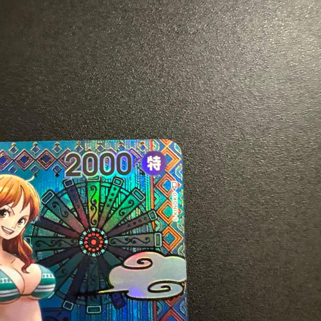 ナミ R SP(スペシャルカード) OP01-016