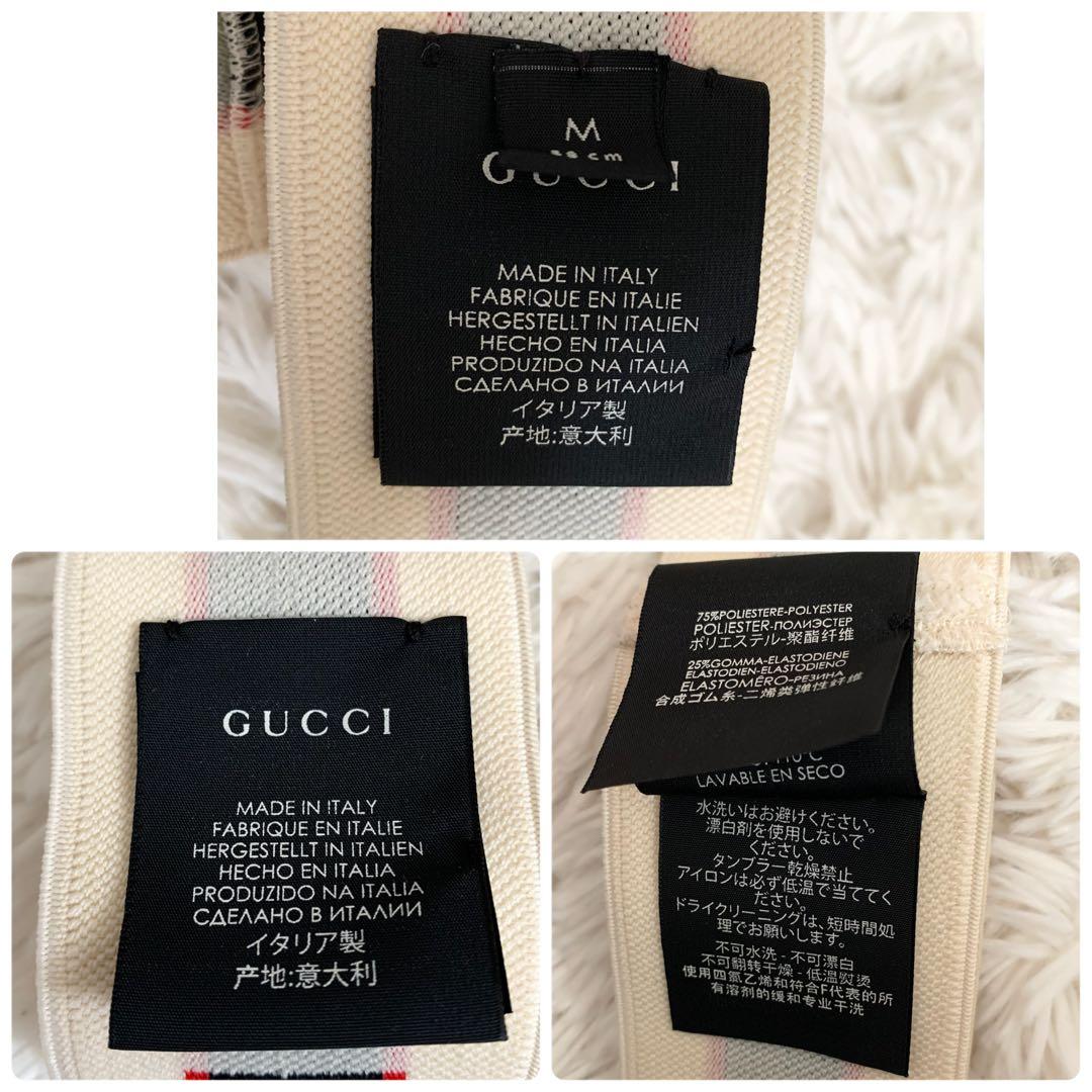 未使用級✨グッチ ヘアバンド リストバンド 登坂広臣 テテ ロゴ シェリーライン