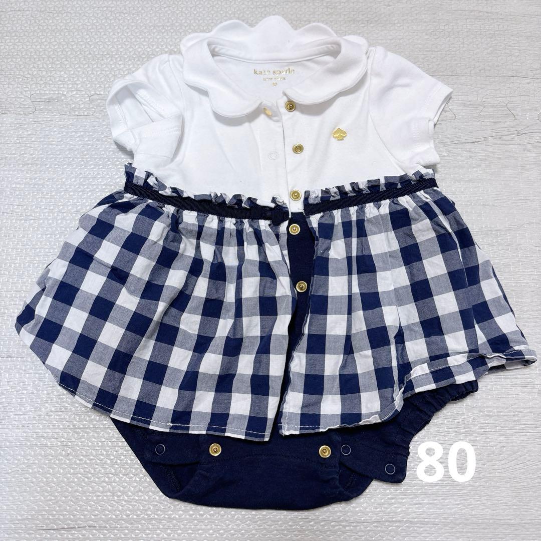 16点まとめ売り　ロンパース　50〜80 ケイトスペード　ナルミヤ　ミキハウス