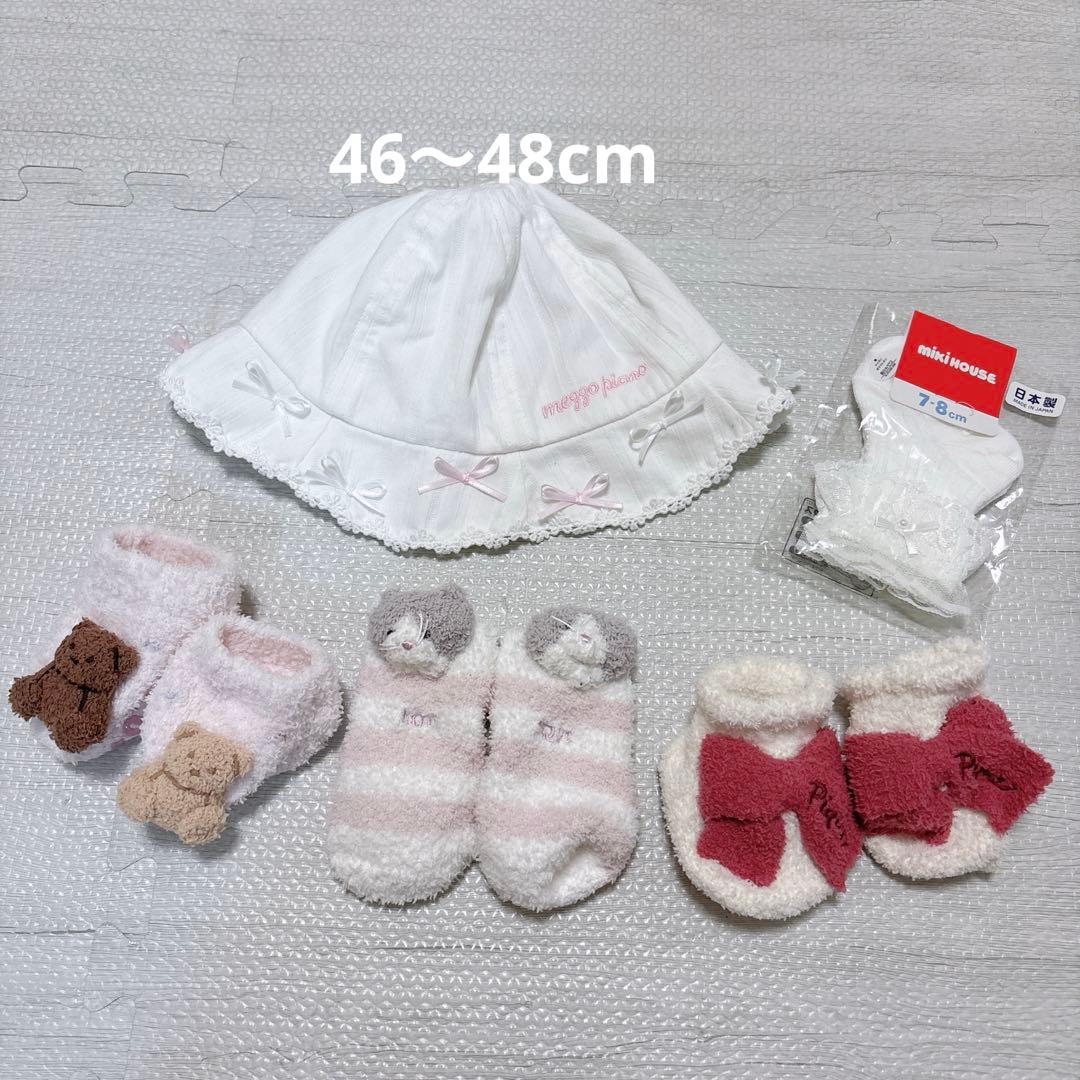 16点まとめ売り　ロンパース　50〜80 ケイトスペード　ナルミヤ　ミキハウス