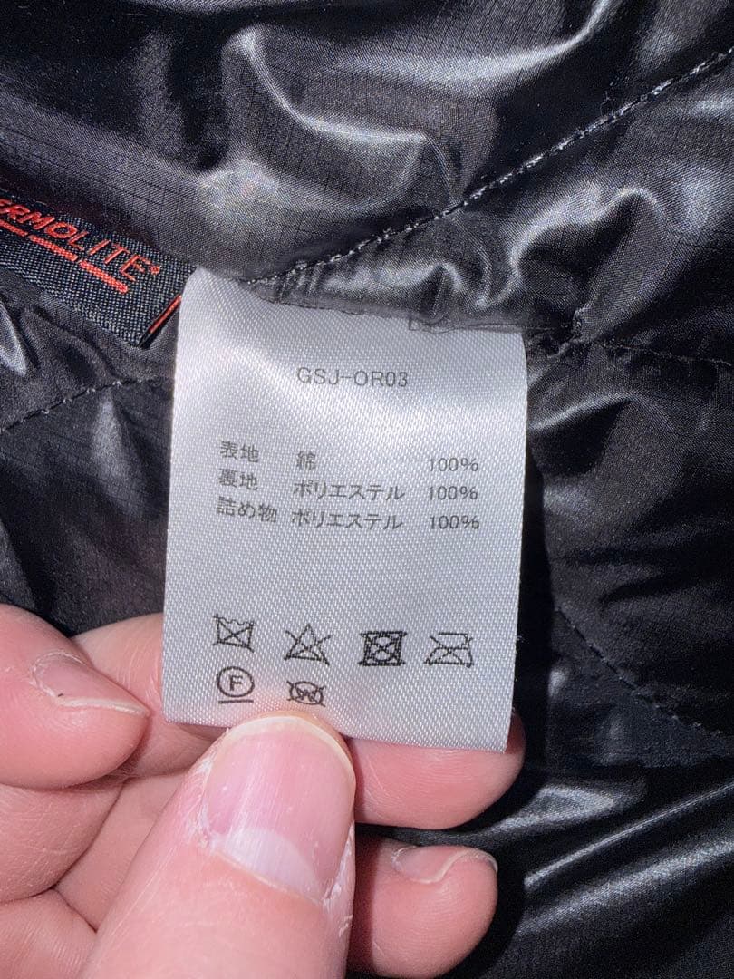 ☆最終値下げ「美品」Wild things×GripSwanyデナリジャケット