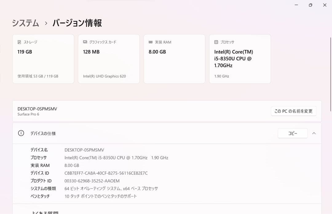 Microsoft Surface Pro6+ Surface Pen カバー