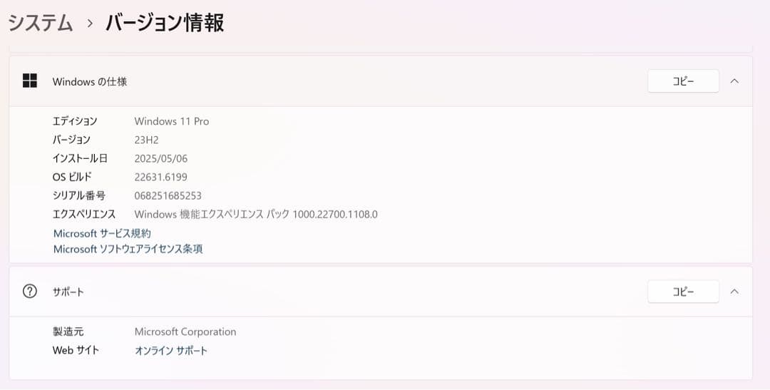 Microsoft Surface Pro6+ Surface Pen カバー