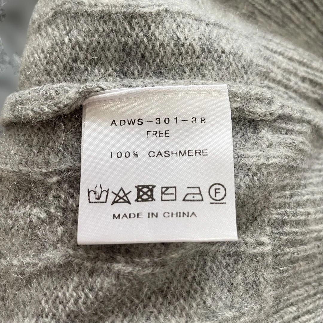 【新品】ADAWAS カシミヤケーブルニット カーディガン