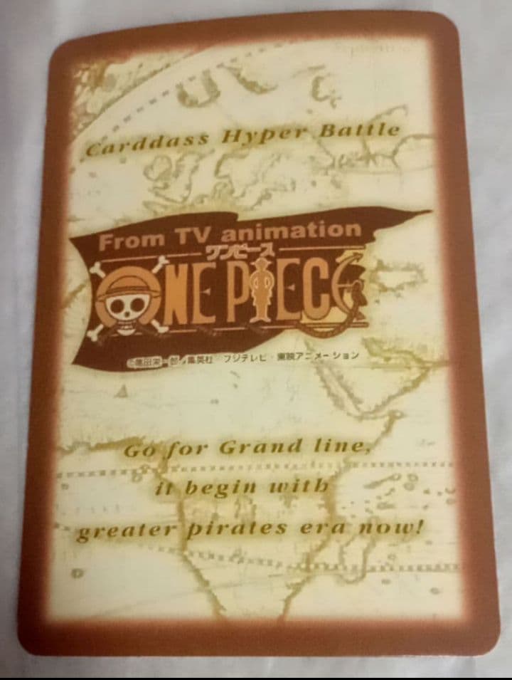 ワンピース　カードダス　クロコダイル　カード
