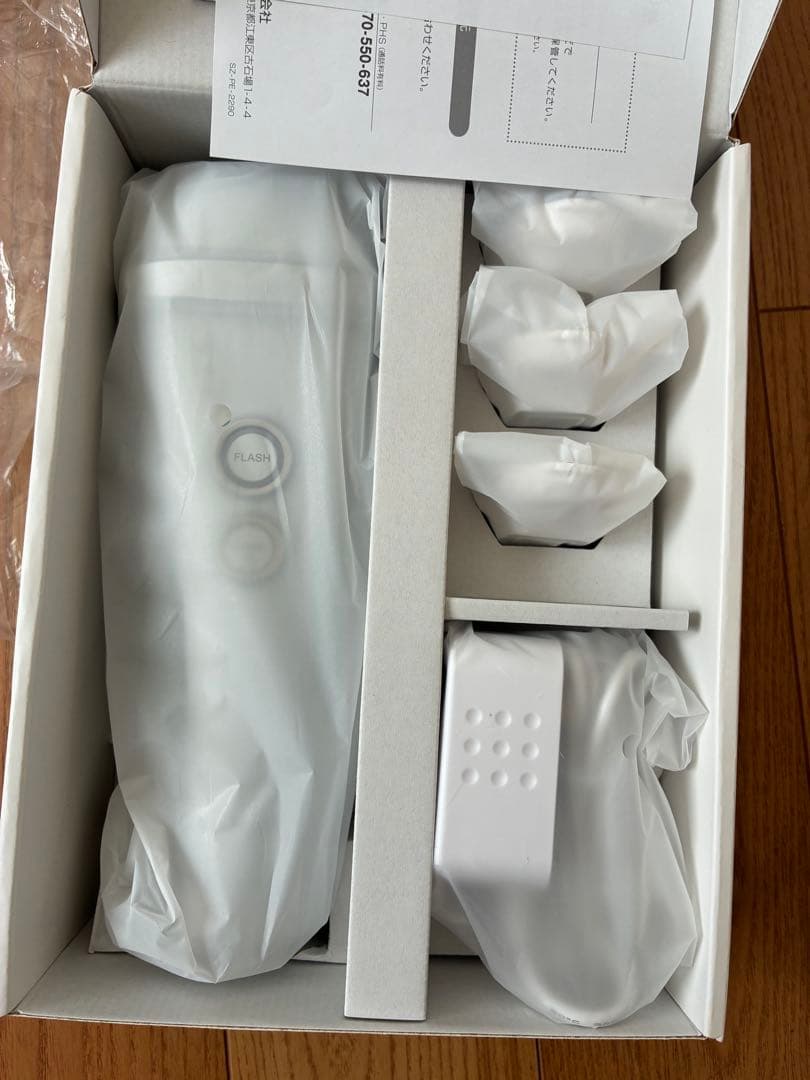 YAMAN 脱毛器 STA-209L