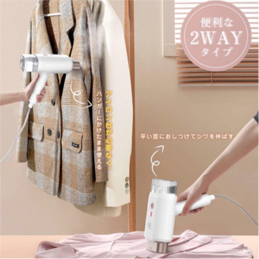 スチームアイロン 衣類スチーマー ハンガーにかけたまま 180ml水タンク