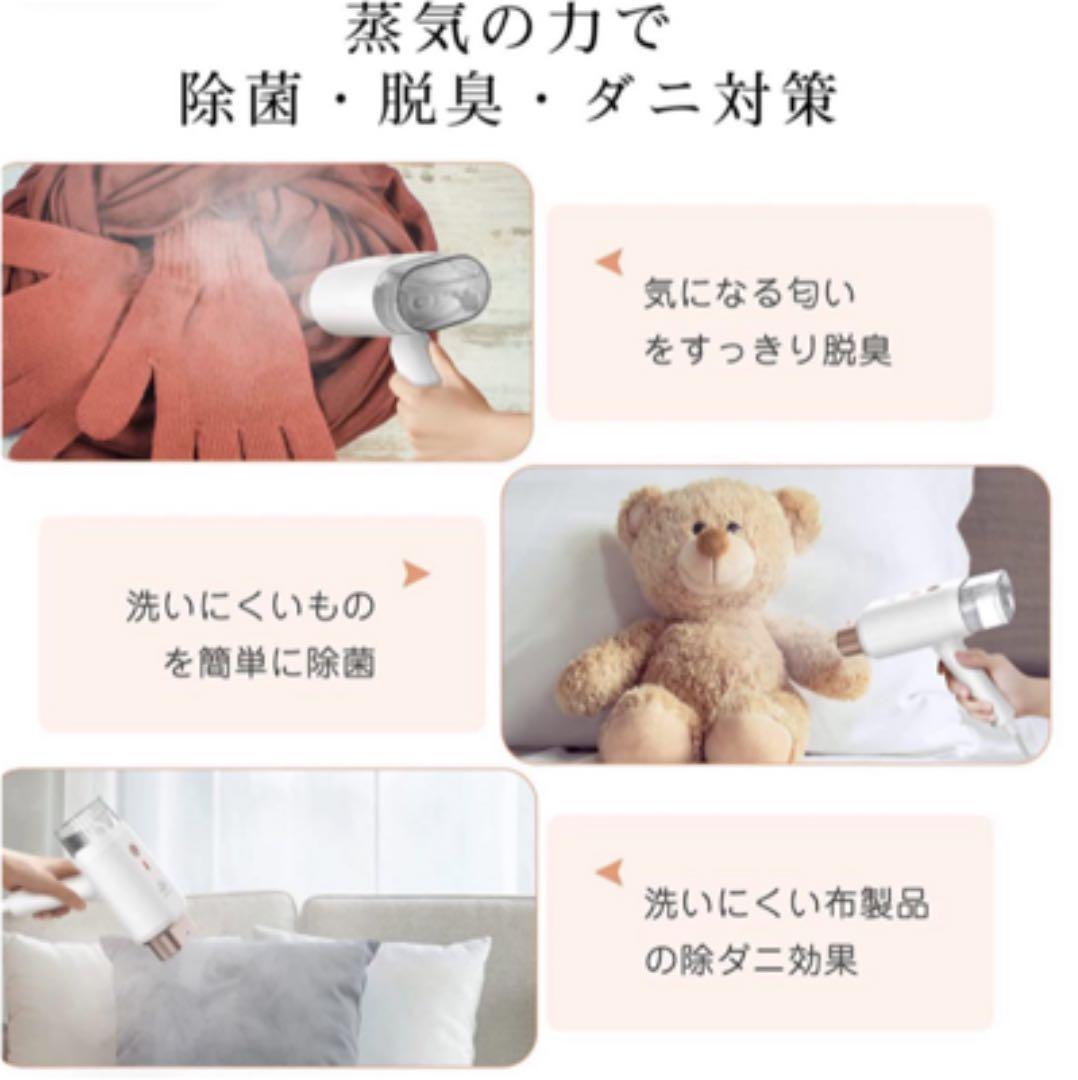 スチームアイロン 衣類スチーマー ハンガーにかけたまま 180ml水タンク