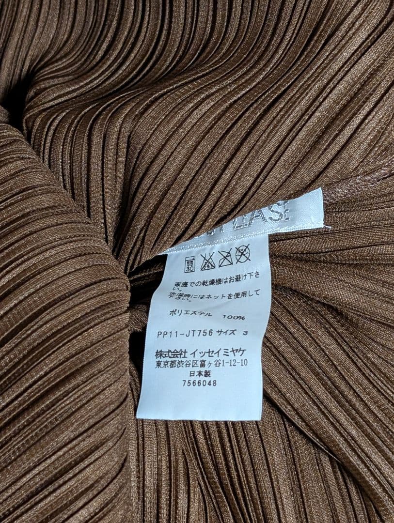 PLEATS PLEASE ３size チョコレートデザイン チュニック