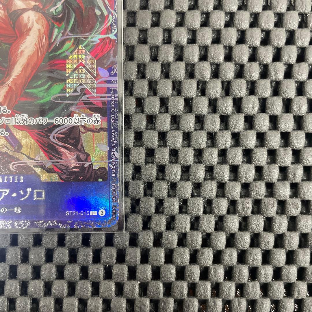 【新品未開封】 ロロノア・ゾロ フラッグシップ　ベスト8