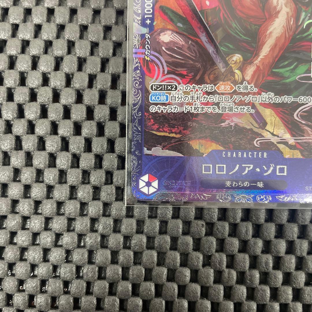 【新品未開封】 ロロノア・ゾロ フラッグシップ　ベスト8