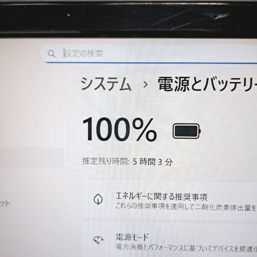 I95 富士通ノートパソコン ゴールド 第7世代i3/SSD Windows11