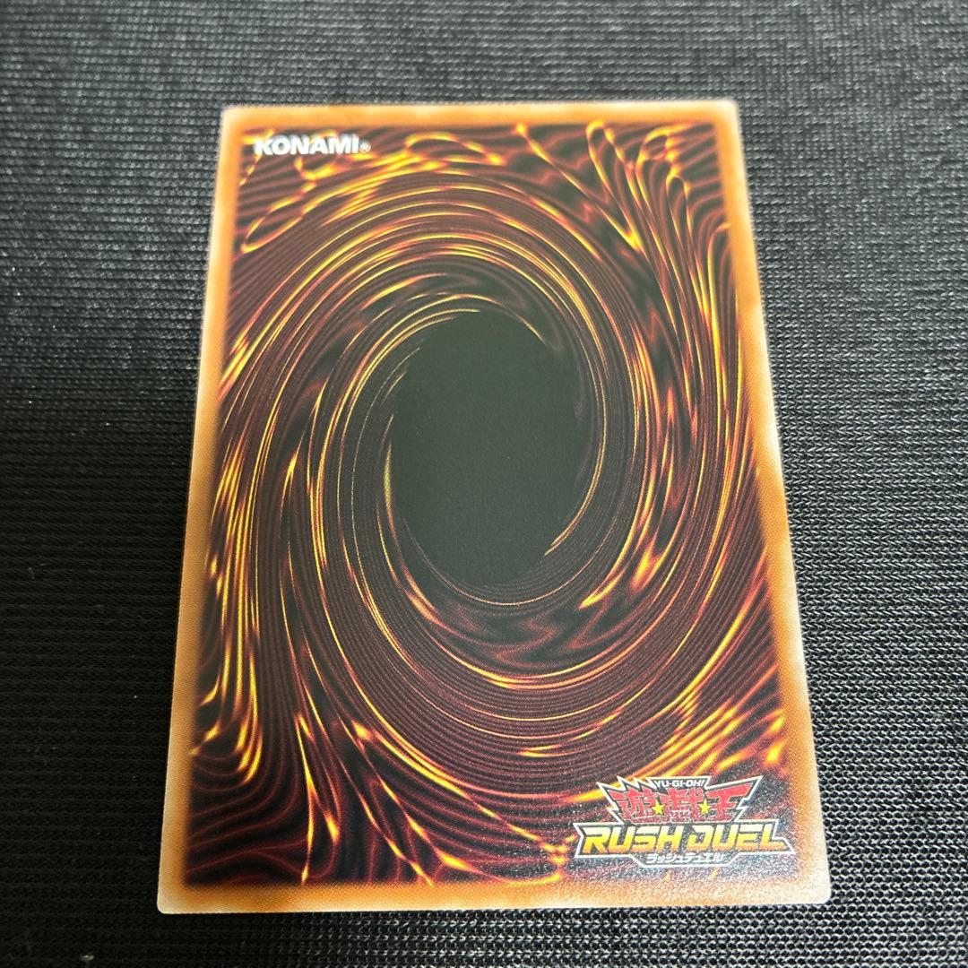 寄生体デスタクル　オーバーラッシュレア　３枚　遊戯王ラッシュデュエル