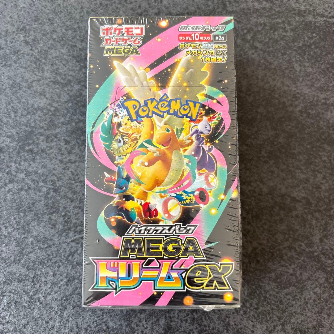【新品未開封】megaドリームex ハイクラス box シュリンク付き